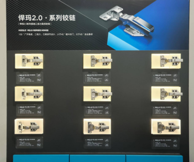 悍高全屋五金全矩陣登陸上海廚衛(wèi)展 見證長(zhǎng)期主義的力量